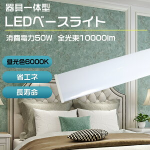 yFzledx[XCg 40W^ 2 t` ̌^ led x[XCg ̌^ 120cm LEDǔ^ VƖ txm^ LEDƖ 40W^u ledu Lb`Cg hk h