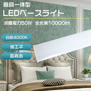 yFzledx[XCg 40W^ 2 t` ̌^ led x[XCg ̌^ 120cm LEDǔ^ VƖ txm^ LEDƖ 40W^u ledu Lb`Cg hk h 