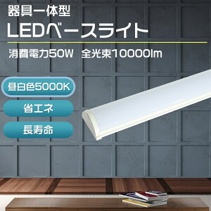 yF5000Kz̎u S10000lm 50W LEDu40w^ LEDu LED x[XCg 40w`2{ txmCg LED V䒼t` ledƖ ̌^ Ɩ 180° L͈ Px 40