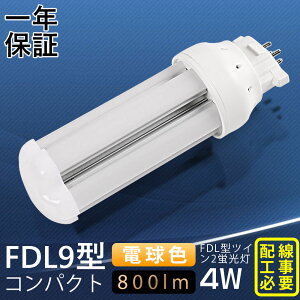 ydF3000KzLEDRpNgu d4W 800lm LEDu FDL9` LED FDL9EX FDL9EXL FDL9EXW FDL9EXN FDL9EXD GX10q FDL9^ LED FDL9EX-L FDL9EX-W FDL9EX-N FDL9EX-D LEDcCu cC2u 3g` R