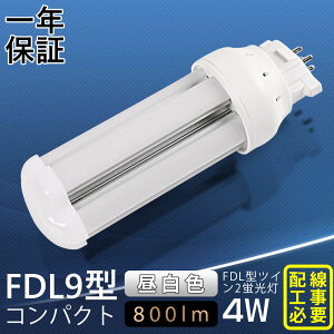 yF5000KzLEDRpNgu d4W 800lm LEDu FDL9` LED FDL9EX FDL9EXL FDL9EXW FDL9EXN FDL9EXD GX10q FDL9^ LED FDL9EX-L FDL9EX-W FDL9EX-N FDL9EX-D LEDcCu cC2u 3g` R