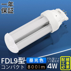 yF6000KzLEDRpNgu d4W 800lm LEDu FDL9` LED FDL9EX FDL9EXL FDL9EXW FDL9EXN FDL9EXD GX10q FDL9^ LED FDL9EX-L FDL9EX-W FDL9EX-N FDL9EX-D LEDcCu cC2u 3g` R