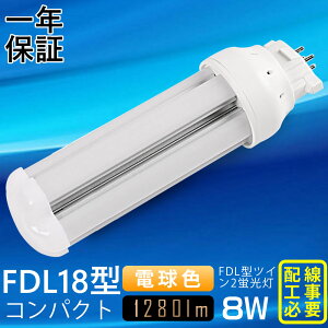 ydF3000KzFDL18`LEDu LEDRpNgu FDL18EX-L FDL18EX-W FDL18EX-N FDL18EX-D FDL18EX LEDcCu cC2(4{ubW) RpNg`uv 3g` GX10Q FDL18W` 8W 1280lm LE