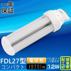 ydF3000KzFDL27EX FDL27EX LED FDL27 LED FDL27EXL FDL27EXW FDL27EXN RpNg`uv GX10q-4 FDL27` 12W 1920lm 2cCu [C2 LEDd LEDu Ɩ ItBX  ʏ L