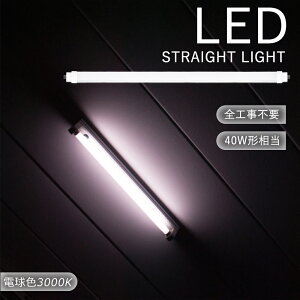 2Nۏ dF LEDu 40W SHsv LEDu 40W`  LED u 40W  u 40` LEDu 40W^  LEDu 120cm 1198mm LEDu  40W F LEDCg Hsv 7200lm G13 u