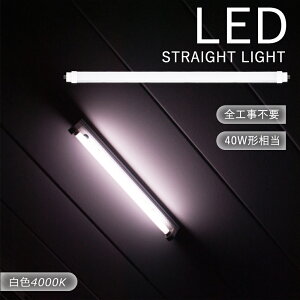 F4000K LEDu 40W ǌuyȃGl^Cvz40W` 36W 7200lm u LEDu 120cm 1198mm G13 t10 40W^ O[ Co[^[ sbhHsv FL40 FLR40 FHF32 fl40ss LEDv 40` 