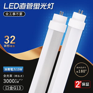 O[ Co[^[ sbhHsv LEDu 32W`  83cm Px 3000LM F dF F F d15W LEDu 32`  LEDu 32W^ 32` ǌ^ LEDCg Lp yʔ