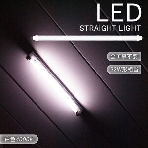 F4000K LEDu 32W ǌuyȃGl^Cvz32W` 15W 3000lm u LEDu 83cm 830mm G13 t10 O[ Co[^[ sbhHsv FL32 FLR32 fl32ss LEDv 32` LEDu 32w`