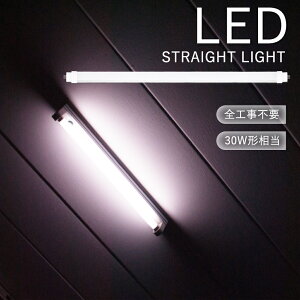 O[ Co[^[ sbhHsv LEDu 30W`  63cm Px 3000LM F dF F F d15W LEDu 30`  LEDu 30W^ 30` ǌ^ LEDCg Lp yʔ
