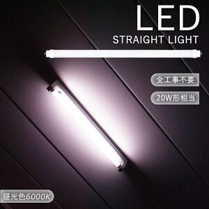 [ 2Nۏ F6000K LEDu 20W` 58cm u LEDǌu 20W` LEDu20^ 20` LED ǃv y LEDu 20W^ G13  LED u 20W  u LEDv LEDƖ 2000LM 10Wd