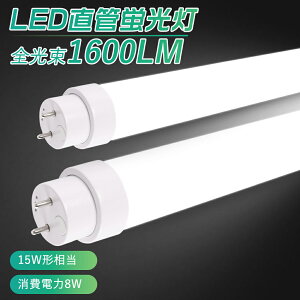 LEDu 15W`  436mm 44cm 15^ ǌ^LEDv G13 Lp180x^Cv薾邢 O[ Co[^[ sbhHsv FL15 FLR15 LEDu 15W^ ǌ`LED 15W LEDǌu 15^  LED 