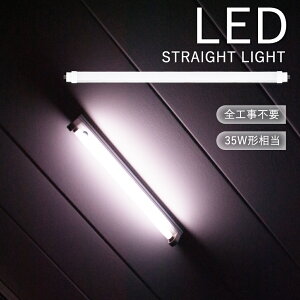 LED蛍光灯 35W形 直管 100cm LED 蛍光灯 35W 直管 蛍光灯 35形 直管LEDランプ 35形 直管型LEDランプ FL35 FLR35 LED蛍光管 直管蛍光灯 35W形 LED照明器具 電球色 白色 昼白色 昼光色 G13口金 3600lm高輝度 グロー
