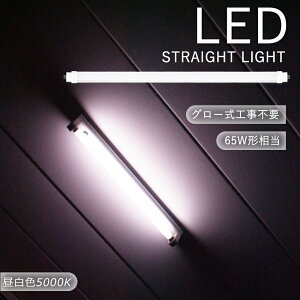 2Nۏ F5000k LEDu 65W`  150cm 1498mm O[Hsv ǌ^ LEDu LEDu 65W ǌ^ LED u 65W`  u 65` FL65 ݊ LED FLR65 LEDv LEDCg 65^