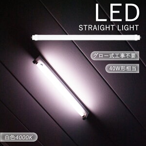 F4000K LEDu 40W ǌuyȃGl^Cvz40W` 36W 7200lm Px u LEDu 120cm 1198mm G13 t10 O[Hsv ǌ^ LEDu FHF32 FLR40 fl40ss LEDv 40` LEDu 40w` 
