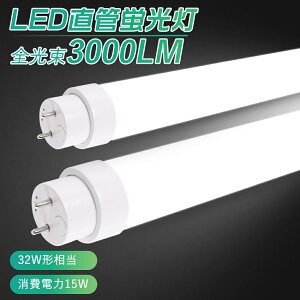[ F6000K LEDu 32W` 83cm O[Hsv Px LEDǌu 32W` LEDu 32^ 32` LED ǃv LEDu 32W^ G13  LED u 32W LEDv ǌ^ LEDu h 