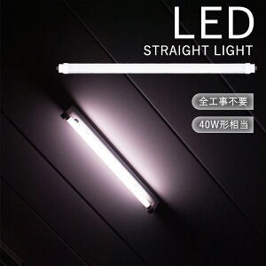 LEDu 40W`  120cm LED ǌu O[ Co[^[ sbhHsv LEDu 40W` F F F dF G13 LEDu ǌ^LEDv ǌu Px d