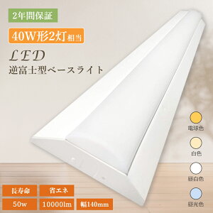 yLEDx[XCg 40W^zItBXpE5{|CgҌ 12/25 LEDǔ^ 40W^ 10000LM ̌^ LEDx[XCg 40W^ 2 txm^LEDx[XCg 125cm ̌^Ɩ V䒼t^ LED