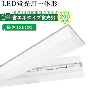LEDǔ^ 40W^ d50W 10000LM ̌^ LEDx[XCg 40W^ 2 txm^LEDx[XCg LEDu 40W`  125cm Ɩ ̌^Ɩ V䒼t^ LEDǌu LEDu 40W