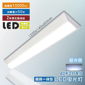 txm^ LED x[XCg 40W^ 2 F6000k 10000lm Px txm ̌^ LEDx[XCg txm^ LEDu ̌^ 50w ̌^Ɩ V䒼t^ ǌu x[XCg V[