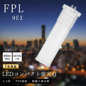 LED cCu cC1i2{ubWj 9` i`F FPL9EXNJF3  FPL9EX-L dF RpNg`u FPL9EX-W LEDRpNgu FPL9EX-N FPL9EX-D FPL9EXL FPL9EXW FPL9EXN FPL9EXD RpNg`u