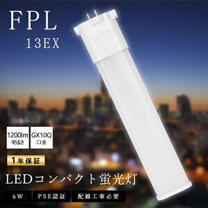 FPL13EX-D FPL13 LEDcCu 3g` F cC1 RpNgu LEDu FPL13` LEDRpNg`u FPL13EXD FPL13W` RpNg`uv FPL13EX RpNgLEDu FPL13^ cC1