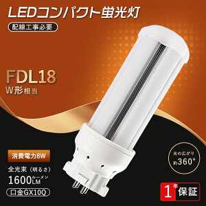 FDL18EX LEDRpNgu 18` FDL18EXL cC2u d8W 1600lm GX10q FDL18W LED LEDu FDL18EXLF3 FDL18EXW FDL18EXN FDL18EXD LED cCu 18` FDL18EX-L LEDd FDL18EX-W FDL18EX-N FDL18EX-D LEDu