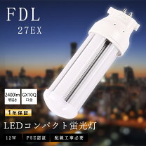 楽天市場】Fdl27EX-Nの通販