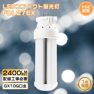 FDL27EX LED RpNgu FDL27EXL cC2u d12W 2400lm GX10q FDL27W LED LEDu FDL27` FDL27EXW FDL27EXN FDL27EXD LED cCu FDL27^ LED FDL27EX-L LEDd FDL27EX-W FDL27EX-N FDL27EX-D LEDu