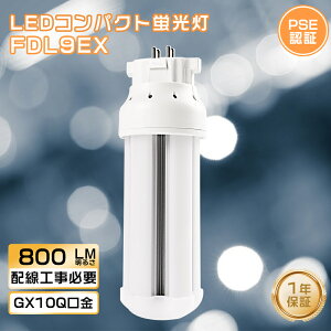 FDL9EX LED RpNgu FDL9EXL cC2u d4W 900lm GX10q LEDRpNg`u 9W 3g`dF FDL9EX-LF3 RpNgu FDL9EX-NF3 FDL9W LED LEDu FDL9` FDL9EXW FDL9EXN FDL9EXD 