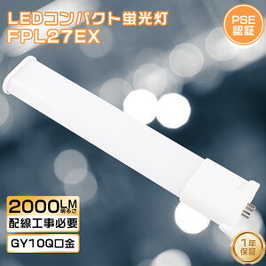 FPL27EX LED RpNgu FPL27EXL cC1u d10W 2000lm GY10q FPL27W LED LEDu FPL27` FPL27EXW FPL27EXN FPL27EXD LED cCu FPL27^ LED FPL27EX-L LEDd FPL27EX-W FPL27EX-N FPL27EX-D LEDu
