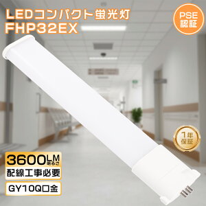 FHP32EX FHP32EWW RpNg`u 32W` 3g`F FHP32`֗p FHP32W LEDRpNgu FHP32EW LEDu RpNguLED LEDRpNg`uv FHP32W` FHP32` LEDv LEDu LED