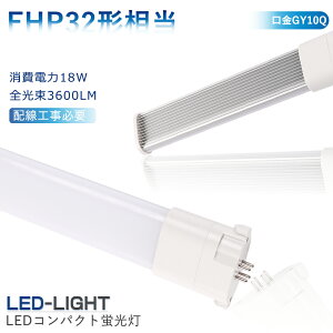 FHP32EX LEDRpNgu 32W d18W 3600LM GY10Q FHP32EL FHP32EW FHP32EN FHP32ED RpNgu FPL32W` FHP32W` RpNguLED LEDRpNg`uv FHP32W LED cC1 cCu
