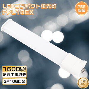 FPL18EX LED RpNgu FPL18EXL cC1u d8W 1600lm GY10q FPL18W LED LEDu FPL18` FPL18EXW FPL18EXN FPL18EXD LED cCu FPL18^ LED FPL18EX-L LEDd FPL18EX-W FPL18EX-N FPL18EX-D LEDu