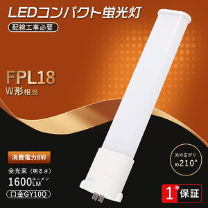 FPL18EX LED RpNgu FPL18EXL cC1u d8W 1600lm GY10q FPL18W LED LEDu FPL18` FPL18EXW FPL18EXN FPL18EXD LED cCu FPL18^ LED FPL18EX-L LEDd FPL18EX-W FPL18EX-N FPL18EX-D LEDu