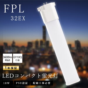 LEDRpNgu FPL32` FPL32EXN FPL32EXD FPL32EX-L FPL32EXL dF LEDu 32^ FPL32EXW RpNgLEDu FPL32W`Ή LED RpNg`uv LED cCu LEDɌ cC1u O