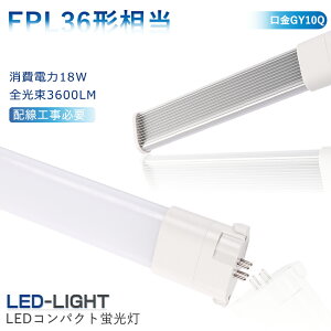 10Zbg FPL36EX-L LEDRpNgu FPL36 FPL36EX-N FPL36EXN F LEDcCu 36W RpNgLEDu FPL36W`Ή FPL36` LED RpNg`uv LED cC1u ledɌ FPL36EXL FP