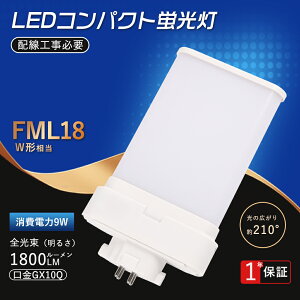  FML18EX-D F FML18EXD FML18EXDF3 LEDcCu 18` LEDRpNgu d9W Px1800lm GX10Q RpNgLEDu RpNg`uv FML18`u cC2 18` u