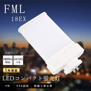 FML18EX-N F FML18EXN LEDRpNg`u LEDcCu cC2(4{ʃubW)18W i`F (3g`F5000K ) FML18EX-NF3 FML18EXNF3 ݊ LED FML18cCuLEDɌ RpNg