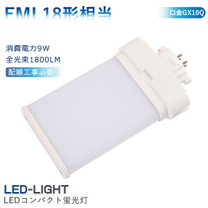 FML18` FML18 GX10q FML18W` FML18^ d9W 1800lm 3g`dF LEDRpNg`u 18W cCucC2p FML18EX-L FML18EX-W FML18EX-N FML18EX-D FML18EXL FML18EXW FML18EXN FML18EXD Px GX10q 