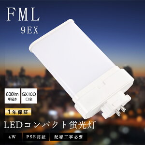 FML9EX-N F FML9EXN LEDRpNg`u LEDcCu cC2(4{ʃubW)9W i`F (3g`F5000K ) FML9EX-NF3 FML9EXNF3 ݊ LED FML9cCuLEDɌ RpNg`u