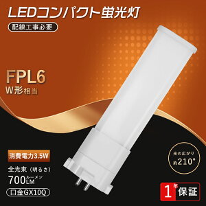 LEDcCu cC1i2{ubWj 6` i`F FPL6EXNJF3 LEDRpNgu FPL6EX-L dF RpNg`u FPL6EX-W FPL6EX-D ݊ LED FPL6EX-N RpNgu 6W` RpNg`u