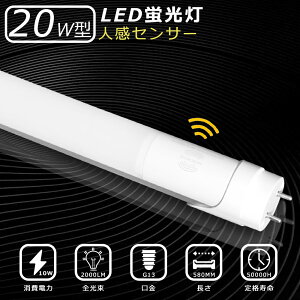 LEDu 20w`  lZT[t 58cm F LEDu 20W^ lZT[ 58cm  h u LEDǌu 580mm G13 FL20S LEDv LEDu 20w`  ZT[Cg LED u