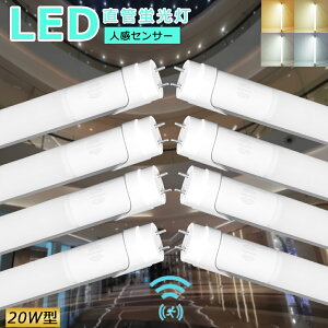 y8{ZbgzLEDu lZT[t 20w` 58cm  lZT[ Cg   V  F dF F F 2000LM x[XCg LEDu ǌu 20W` lZT[