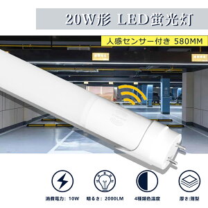 2Nۏ LEDu 20W` lZT[  h LEDu F 58cm 580mm G13 LEDu 20w`  lZT[t LEDǌu 58cm lZT[ Cg  V  F 5000K 2000LM x