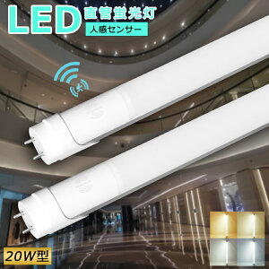 y2{ZbgzLEDu lZT[t 20w` 58cm  lZT[ Cg   V  F dF F F 2000LM x[XCg LEDu ǌu 20W` lZT[
