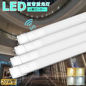 y4{ZbgzLEDu lZT[t 20w` 58cm  lZT[ Cg   V  F dF F F 2000LM x[XCg LEDu ǌu 20W` lZT[
