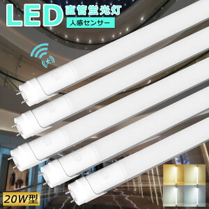 y5{ZbgzLEDu lZT[t 20w` 58cm  lZT[ Cg   V  F dF F F 2000LM x[XCg LEDu ǌu 20W` lZT[