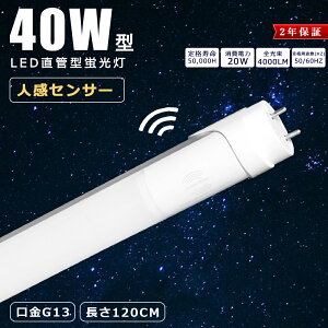 LEDu l LED u 40w` LED ZT[Cg LEDu lZT[ F dF F LEDu 40w` lZT[t LEDu 40w`  ǌ`LEDv LEDu F 120cm 1198