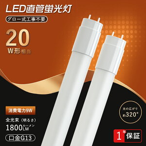 1Nۏ LEDu 20W`  F 58cm 580mm O[ Hsv LEDu 20W LEDu 20W`  LED u 20W  u 20` LEDu 20W^  LEDu 58cm LEDu  20W F 1800lm