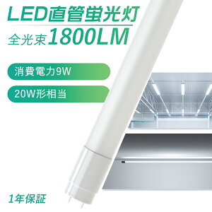 y10{Zbgzledu  20W^ Lp320x 1800LM 58cm 20W` FL20 PxSMD`bv O[ Hsv |J[ y FI LEDu 20w` ledǌu T8 F F F dF G13 20W
